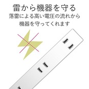 エレコム(ELECOM) 電源タップ ACアダプタが5つ挿せる幅広コンセント 雷ガード付 6個口 3m ホワイト T-NSLK-2630WH