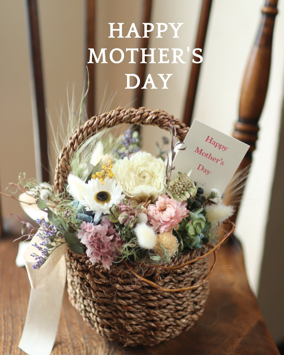 【全国発送・Mother's Day2026】 季節の草木花ドライアレンジ