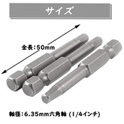 Bestgle ドライバービットセット 6.35mm 六角ビット 50mm磁気クロスヘッド 10本 六角棒 精密ドライバーセット S2鋼 六角軸 6角レンチドリル ビット工具 電動ドライバービット 六角レンチビットセット スクリュードライバビット