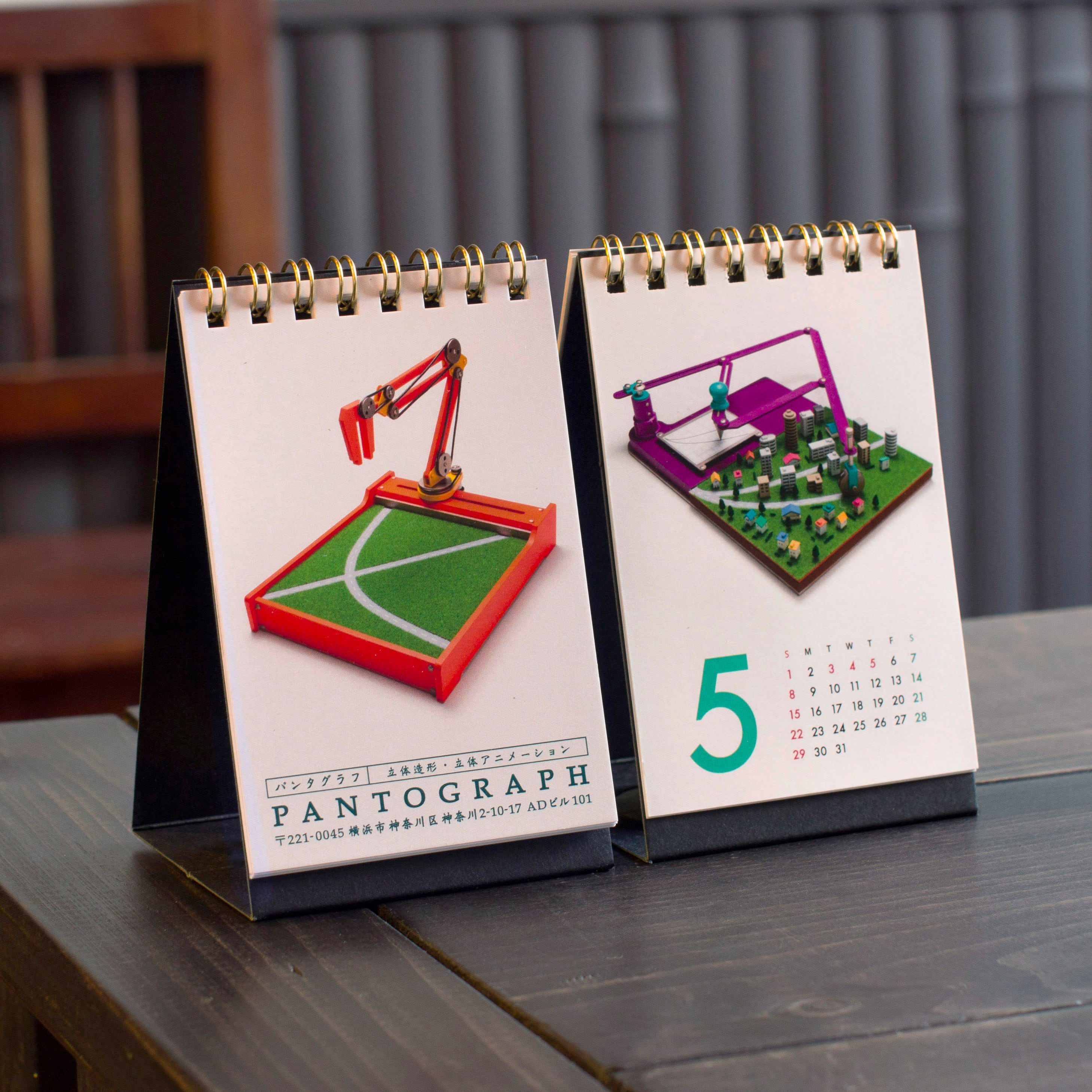 2022年のカレンダー(卓上) 卓上カレンダー【mini Calendar 2022】 | PANTOGRAPH Store