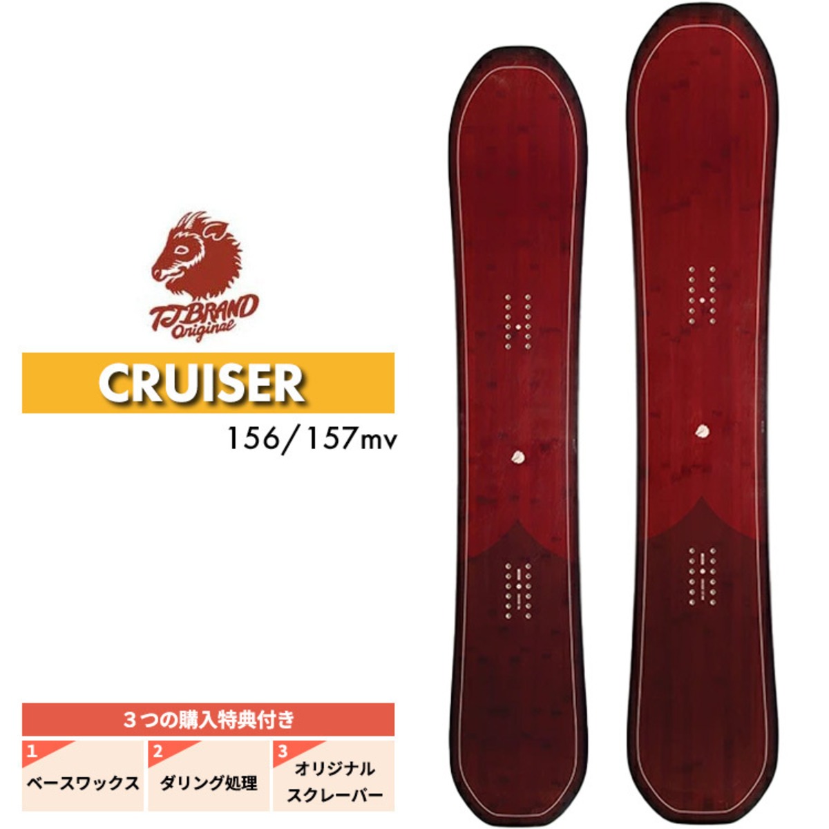 24-25 T.J BRAND ORIGINAL ティージェイブランド CRUISER クルーザー 