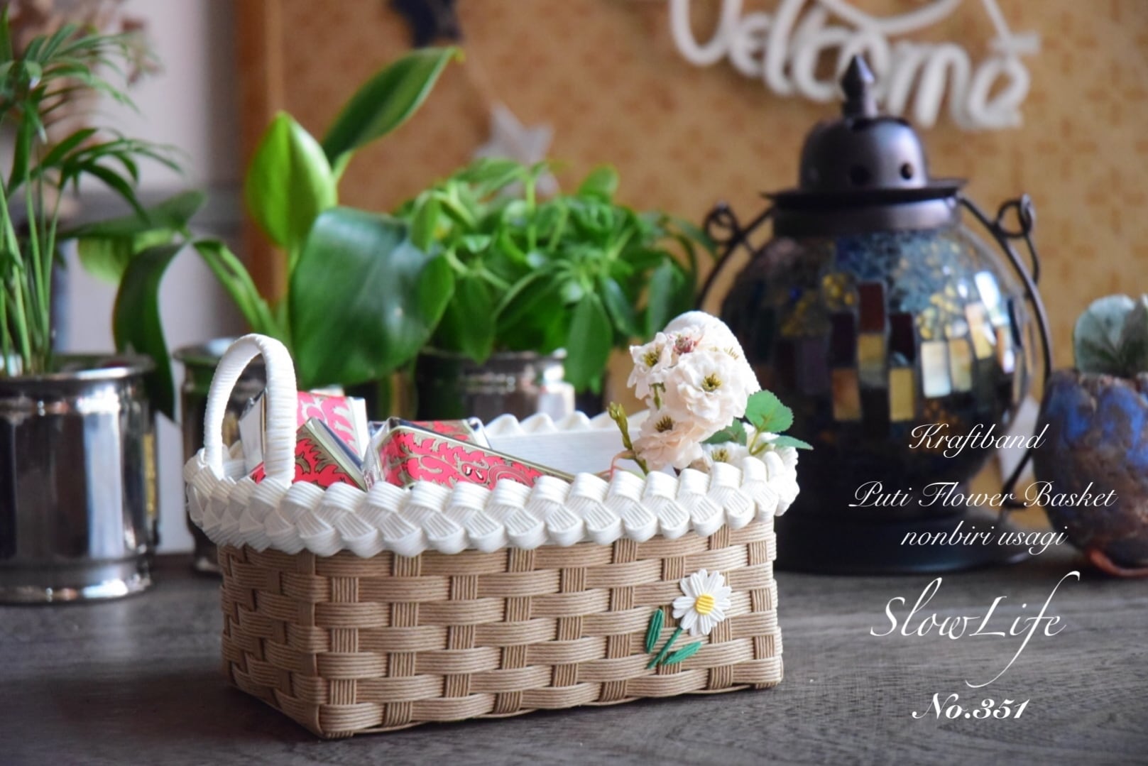 このみ様　オーダーカゴ完成品 このみ様オーダーカゴ完成品