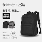Ballistic Spirit バリスティックスピリット AGSリュック 3rd generation Ver3 ビジネスリュック 無重力リュック 撥水 B4 15.6インチ PC 20L BS-3242