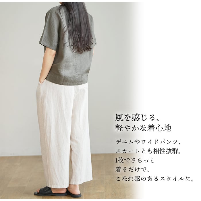 リネン100％ Tシャツ トップス レディース リネン 麻 麻100％ 涼しい