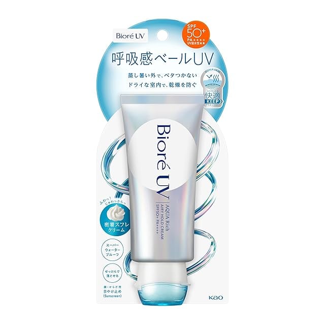 ウルティブライト50ml | PAY ID