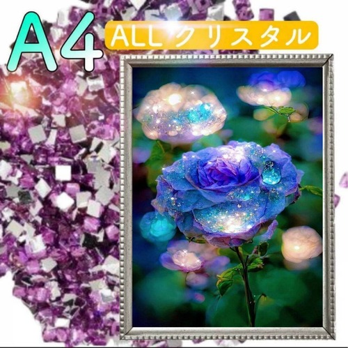 ALLクリスタルビーズ☆四角ビーズ【crystal-250】A4サイズ☆ダイヤモンドアート