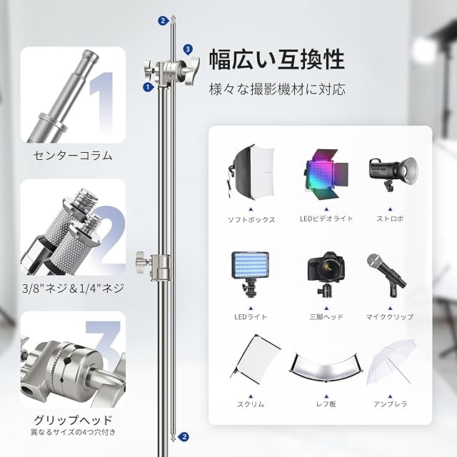 NEEWER BASICS Cスタンド ライトスタンド 10.5ft/320cm 100%ステンレス