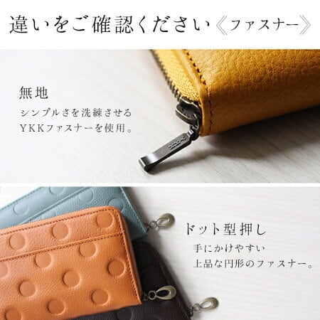 ラウンドファスナー長財布 しっかり収納 日本製 姫路レザー 本革 軽い