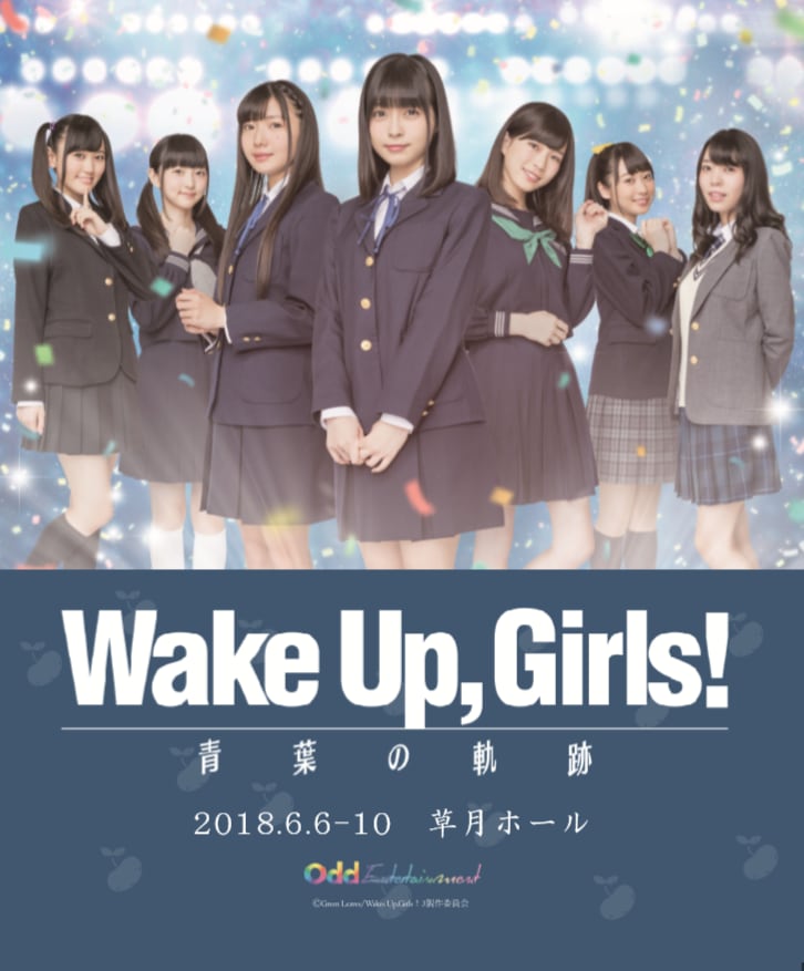【通常版】Blu-ray／舞台「 Wake Up, Girls！青葉の軌跡」 | Odd. Store powered by BASE