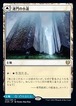MTG《連門の小道/Hengegate Pathway(KHM)》日本語 Foil