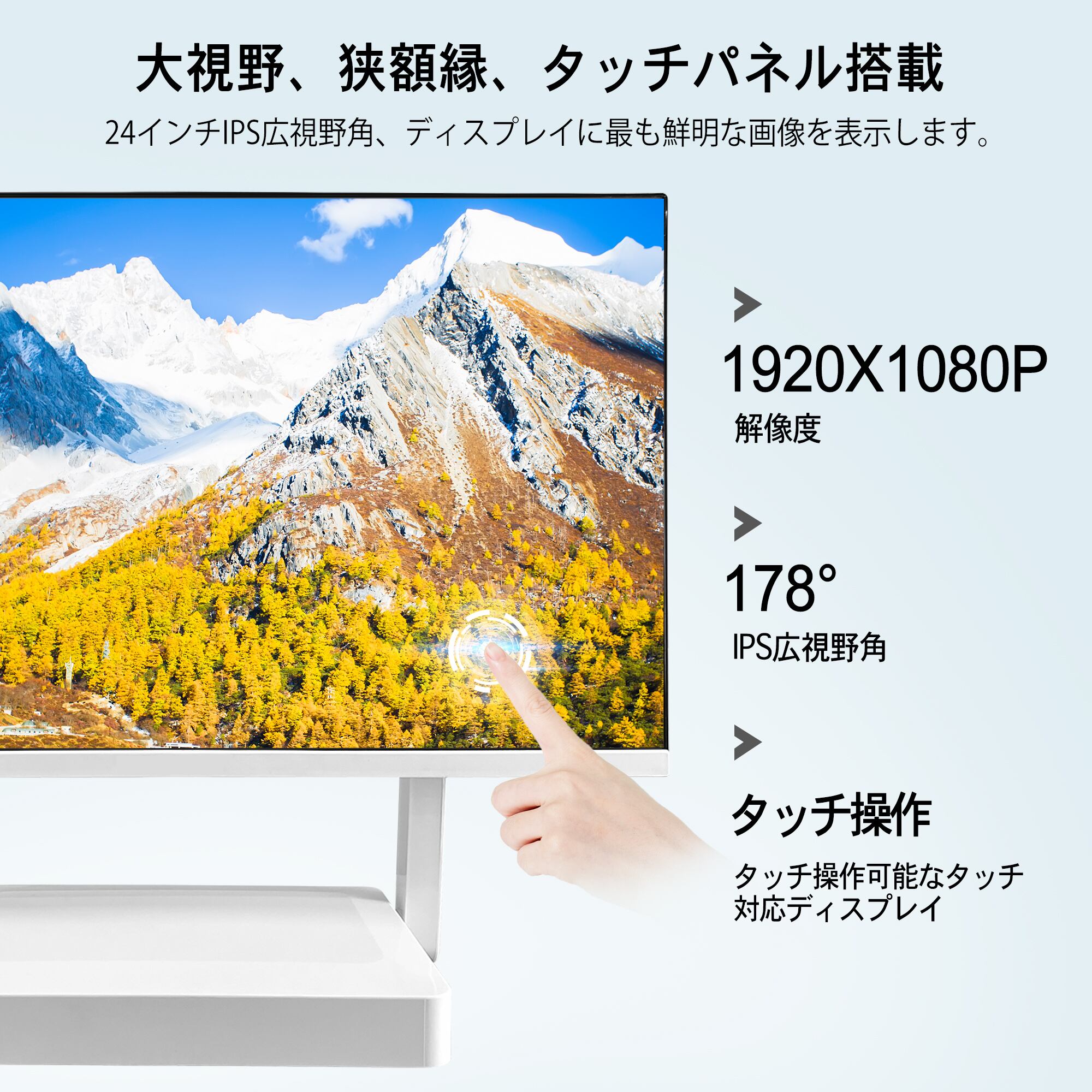 液晶一体型デスクトップパソコン24型フルHD Core i7 第4世代