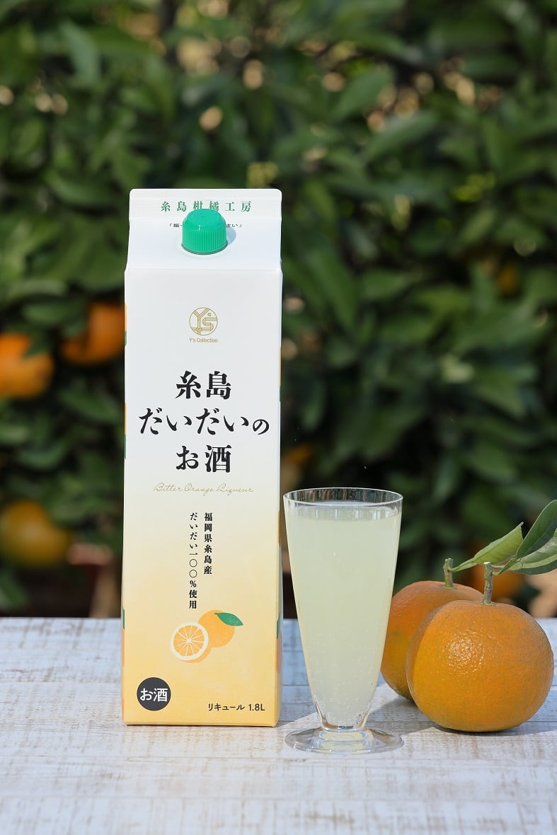 酒の肴 糸島だいだいのお酒 1.8L | 山口食品工業株式会社 ONLINE SHOP