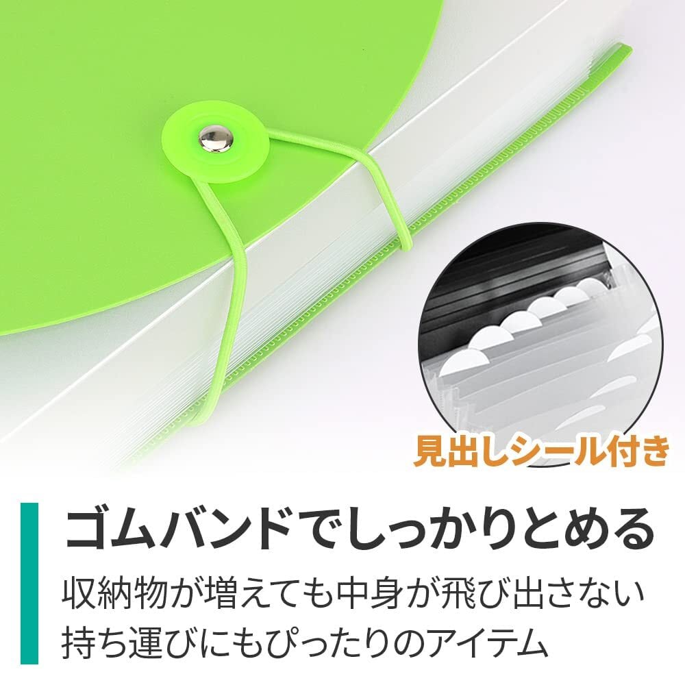 領収書 レシートファイル 13ポケット 3色セット A4三つ折り レター