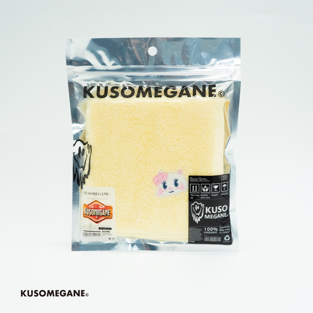 ポチクソハンカチ - 11