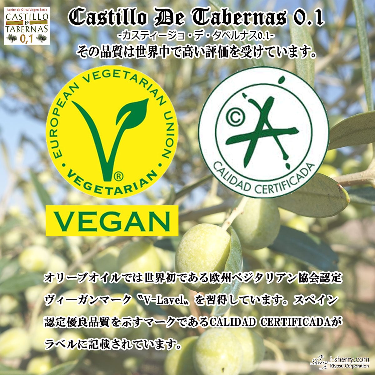 ビンテージ グリーンオパール バター&クッキージャー 有機JAS認証 エキストラバージンオリーブオイル ボルドーニ社