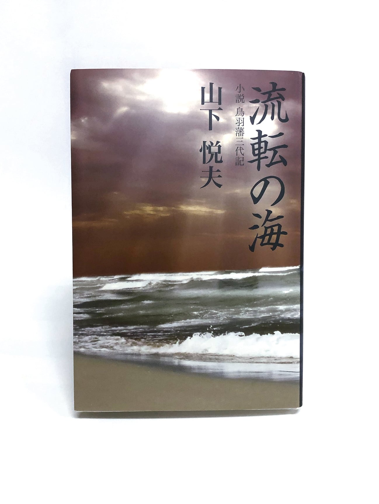 三重タイムズ