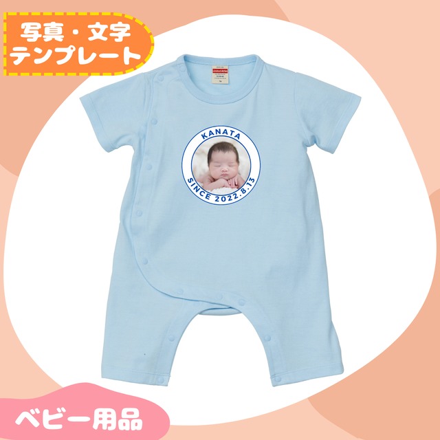 【写真・文字テンプレート】ベビーカバーオール