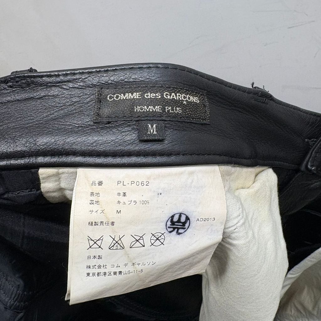 COMME des GARCONS HOMME PLUS コムデギャルソンオムプリュス 13AW