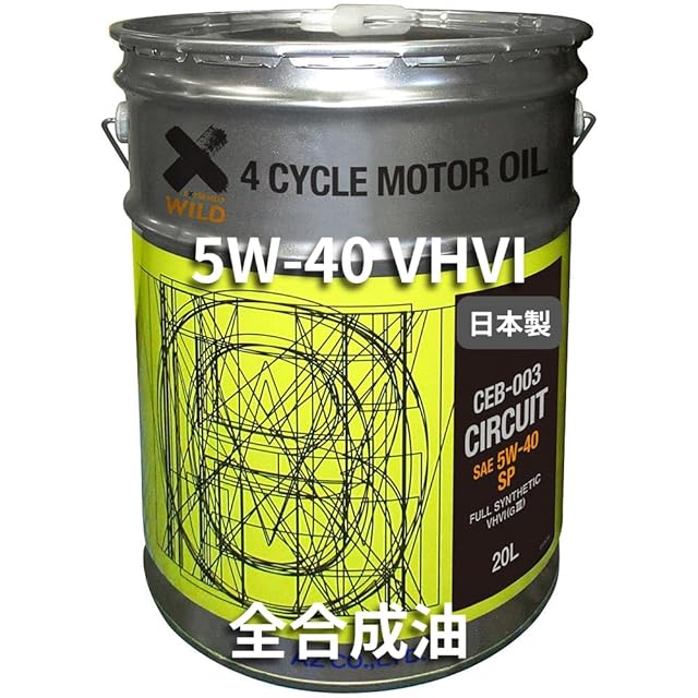 Mobil エンジンオイル モービル1 5W-30 SP GF-6A 合成油 4L 145256