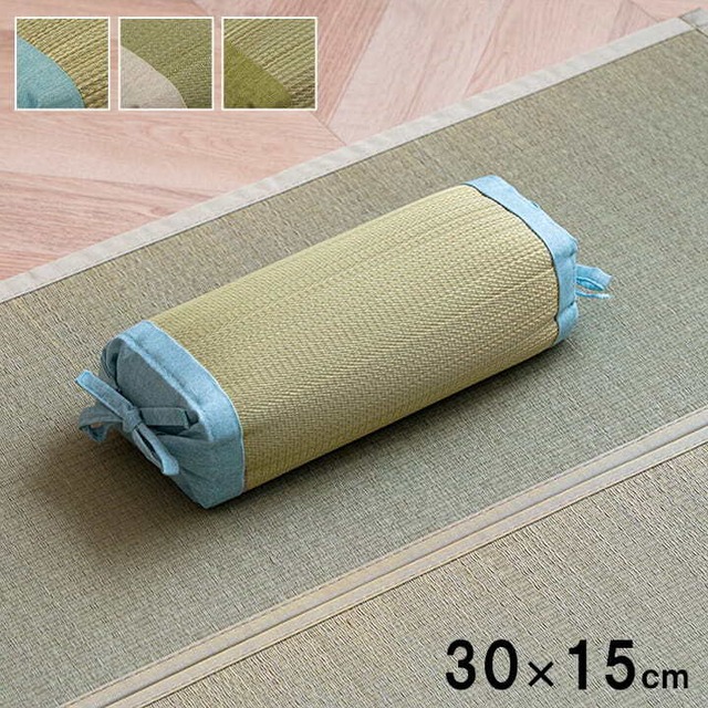 【角枕】 30×15cm リズム 枕 ピロー い草 快眠 夏 おすすめ コンパクト 抗菌 防臭 消臭 高さ 調整 国産
