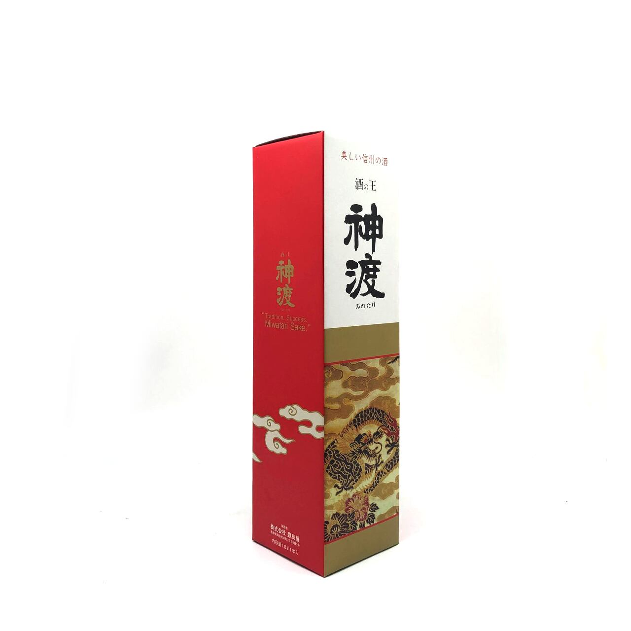清酒 神渡 1800ml×1本 （箱入） | MIWATARI
