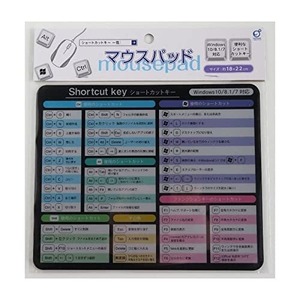 【人気】オカザキ マウスパット ショートカットキー 一覧 便利なショートカットキー