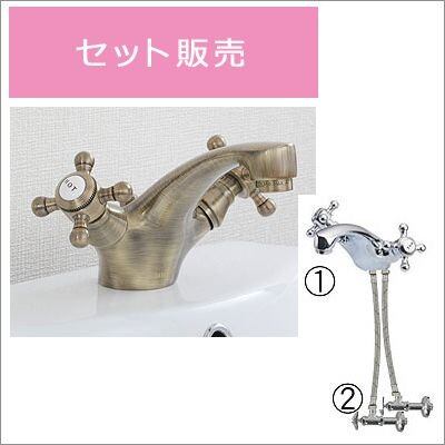 洗面用ワンホール 洗面用混合水栓給水パーツセット IM-2PCMA-M-P