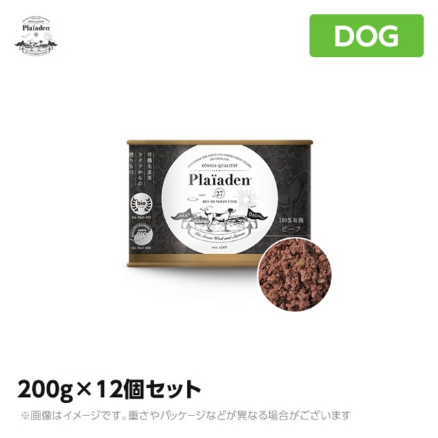 plaiaden プレイアーデン 【100％有機 ビーフ】 200ｇ ×12個セットウエットフード 缶詰 グレインフリー 穀物不使用<br>全犬種用・高級総合栄養食チャンク 無添加 スーパープレミアムフード<br>（犬用品 プレイアーデン 犬 ウェットフード）