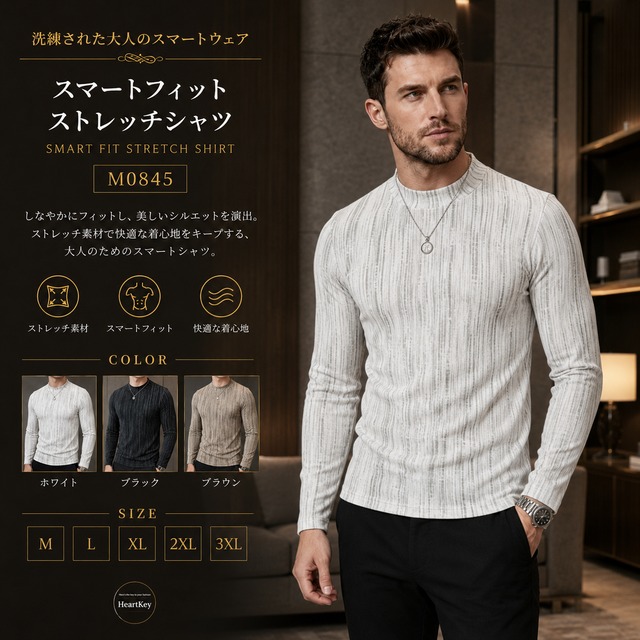 スマートフィットストレッチシャツ(3color） M0845
