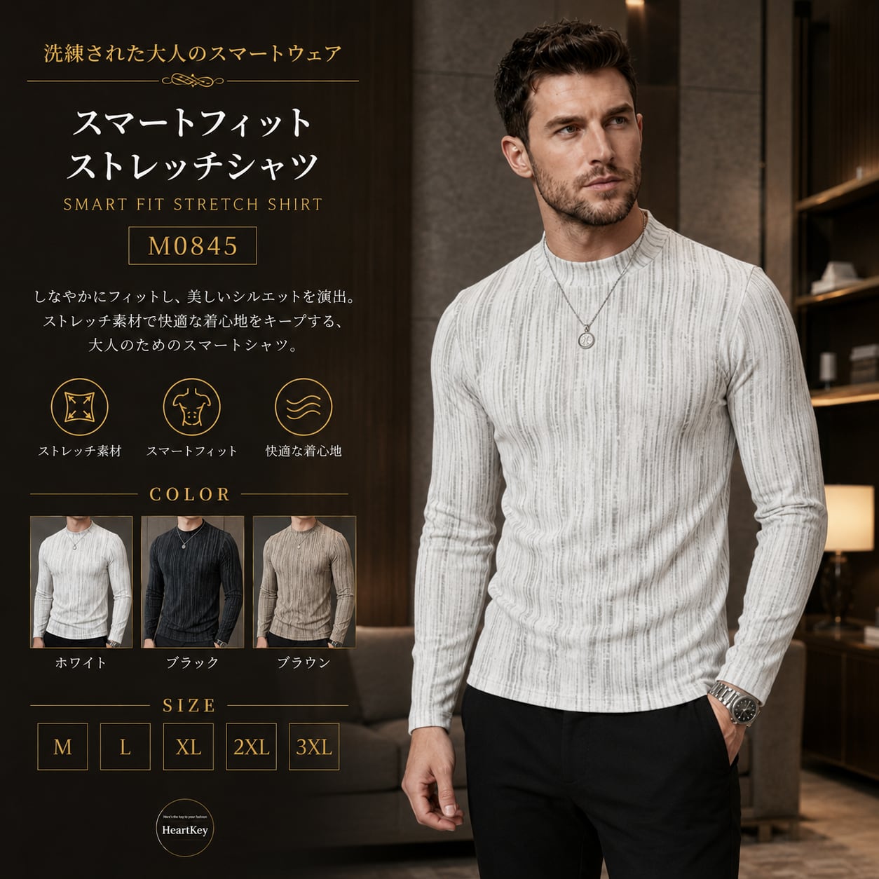 スマートフィットストレッチシャツ(3color) M0845
