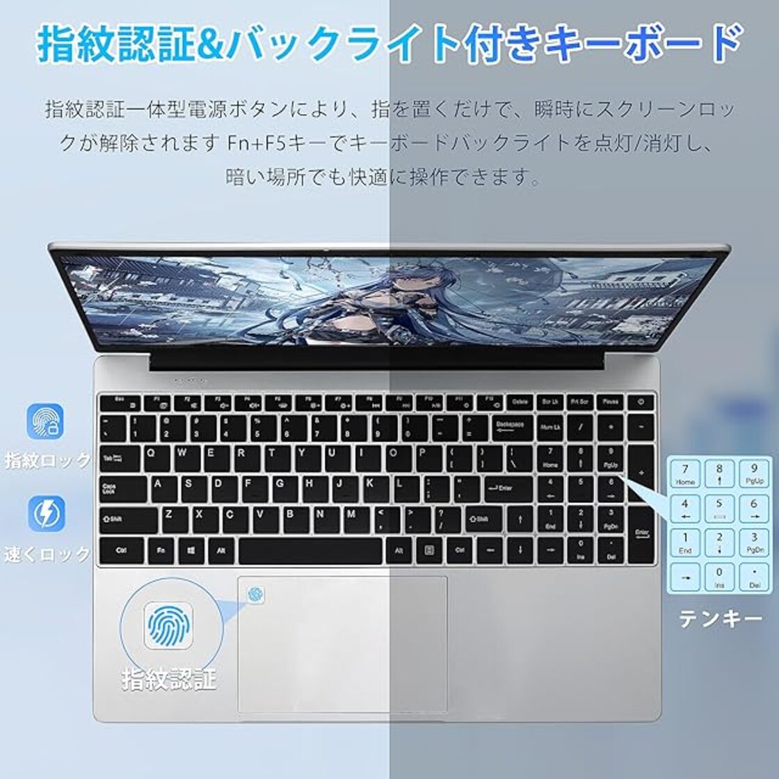 ノートパソコン【MS Office 2019】【Win 11Pro】 15.6インチ液晶IPS 