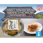 しょうが味噌漬け　130ｇ ｰ冷蔵ｰ