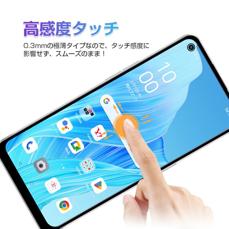 2枚セット】OPPO Reno9 A A301OP / CPH2523 強化ガラス保護フィルム