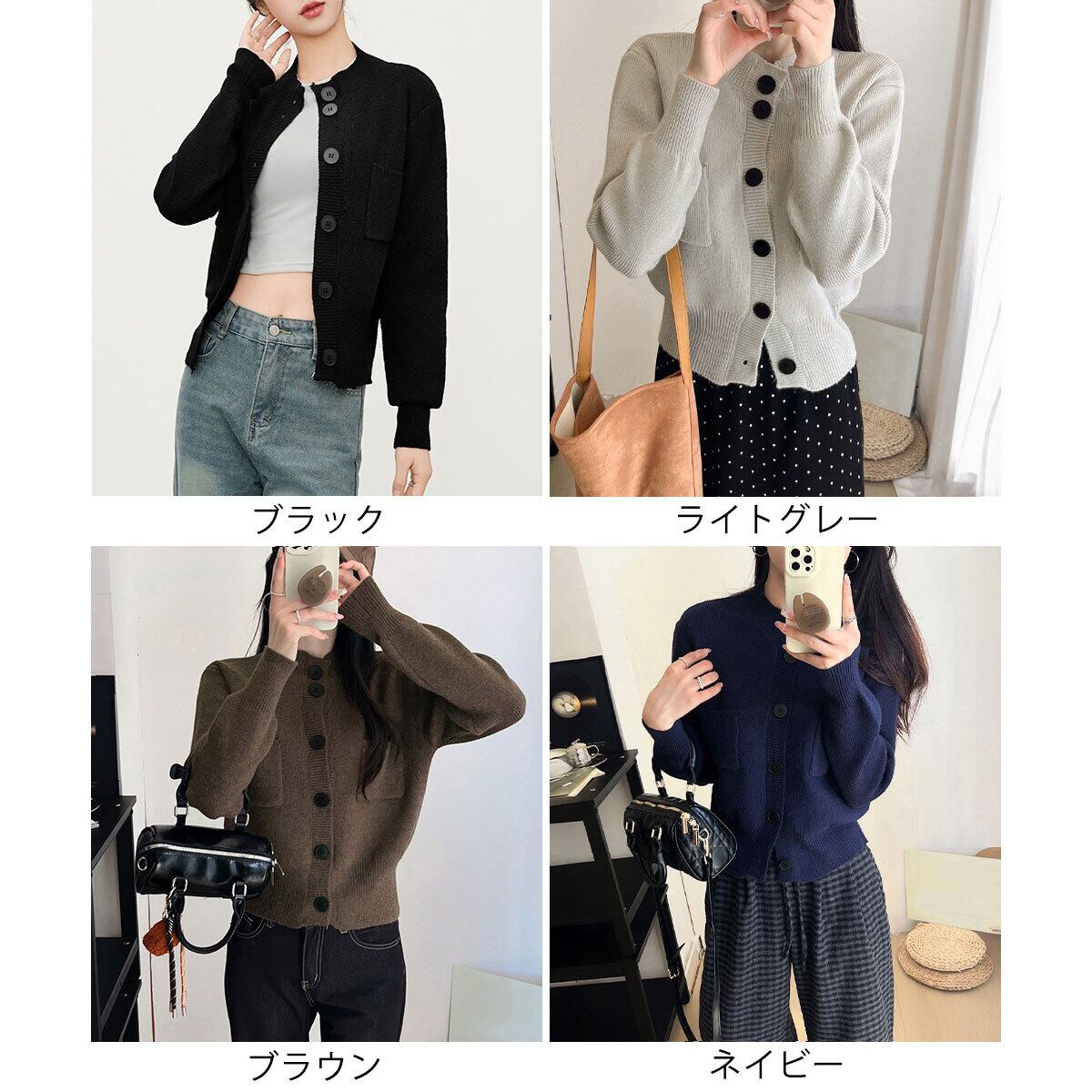 ニット カーディガン ショート丈 レディース 秋冬 韓国 シンプル おしゃれ きれいめ 大人 カジュアル 羽織り ライトアウター トップス ニットカーデ 大人可愛い 大人女子