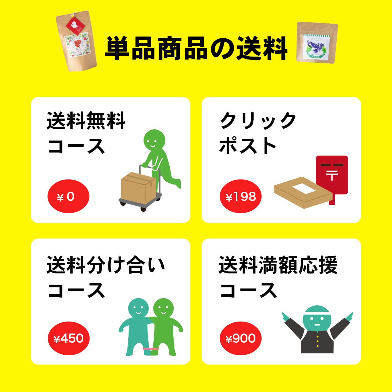 単品】狭山ほうじ茶ほのか ティーバッグ(10個パック)／手土産にも