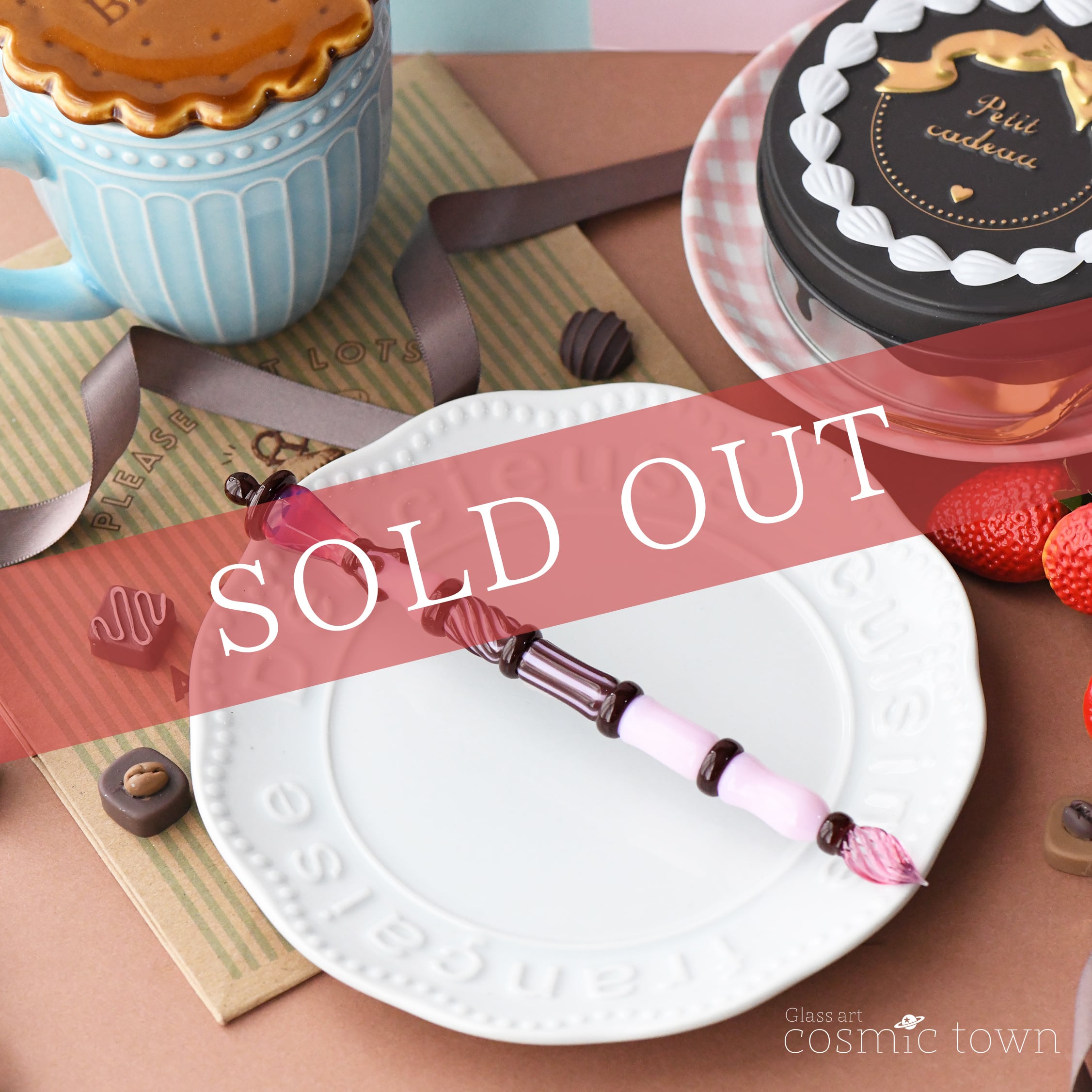 ガラスペン | cosmic town オンラインショップ