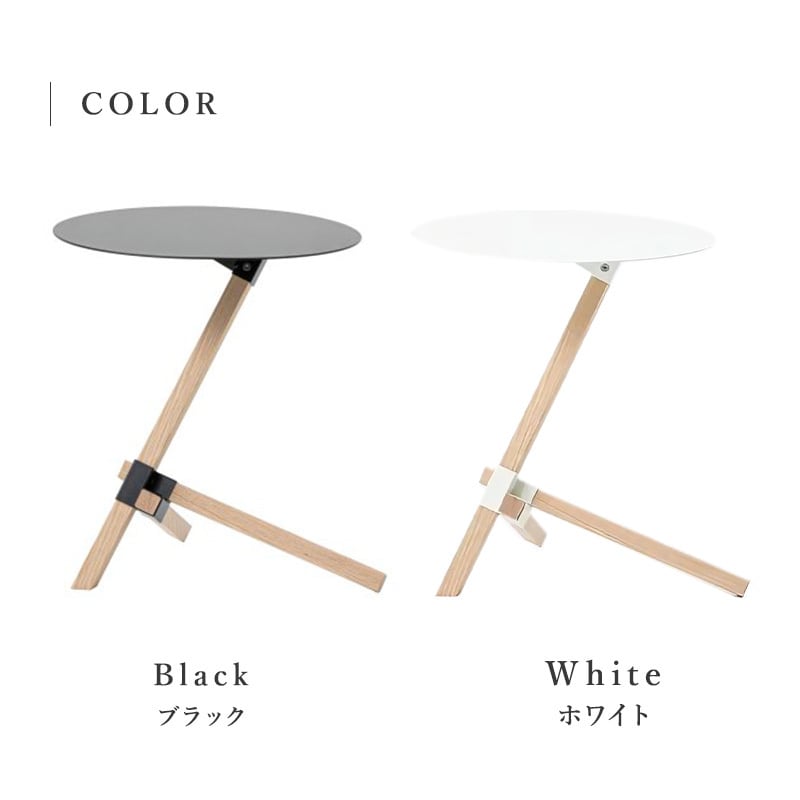 TRE サイドテーブル［ DUENDE ］ | REAL Style online shop