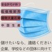 マスク 50枚入 ブルー 送料無料 3層構造 使い捨てマスク 不織布マスク ウィルス対策 飛沫 99％カット 花粉対策 風邪予防 飛沫カット PM2.5対応 大人 男女兼用 防護 花粉 防塵 レギュラーサイズ 不織布マスク（三層構造BEP99%）