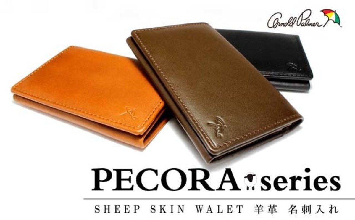 アーノルドパーマー名刺入れ： 名刺入れ PECORA（ペコラ）シリーズ 