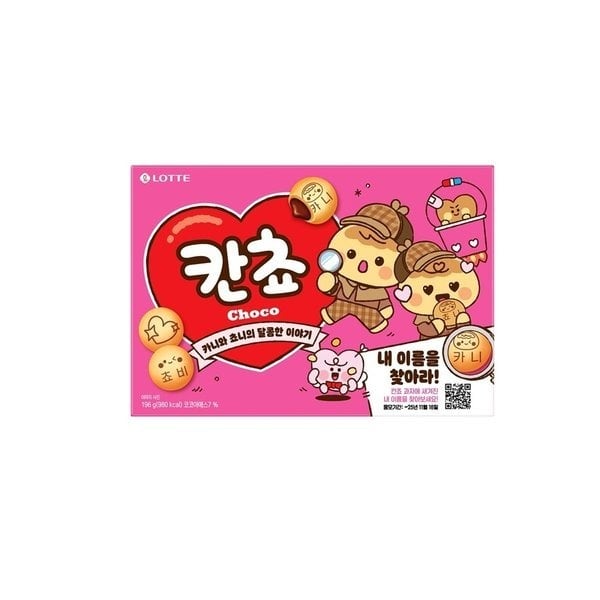 グクさん専用 グク | もごつ