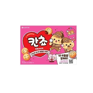 BTS グクPICK!!★BIGカンチョ칸쵸(196G)