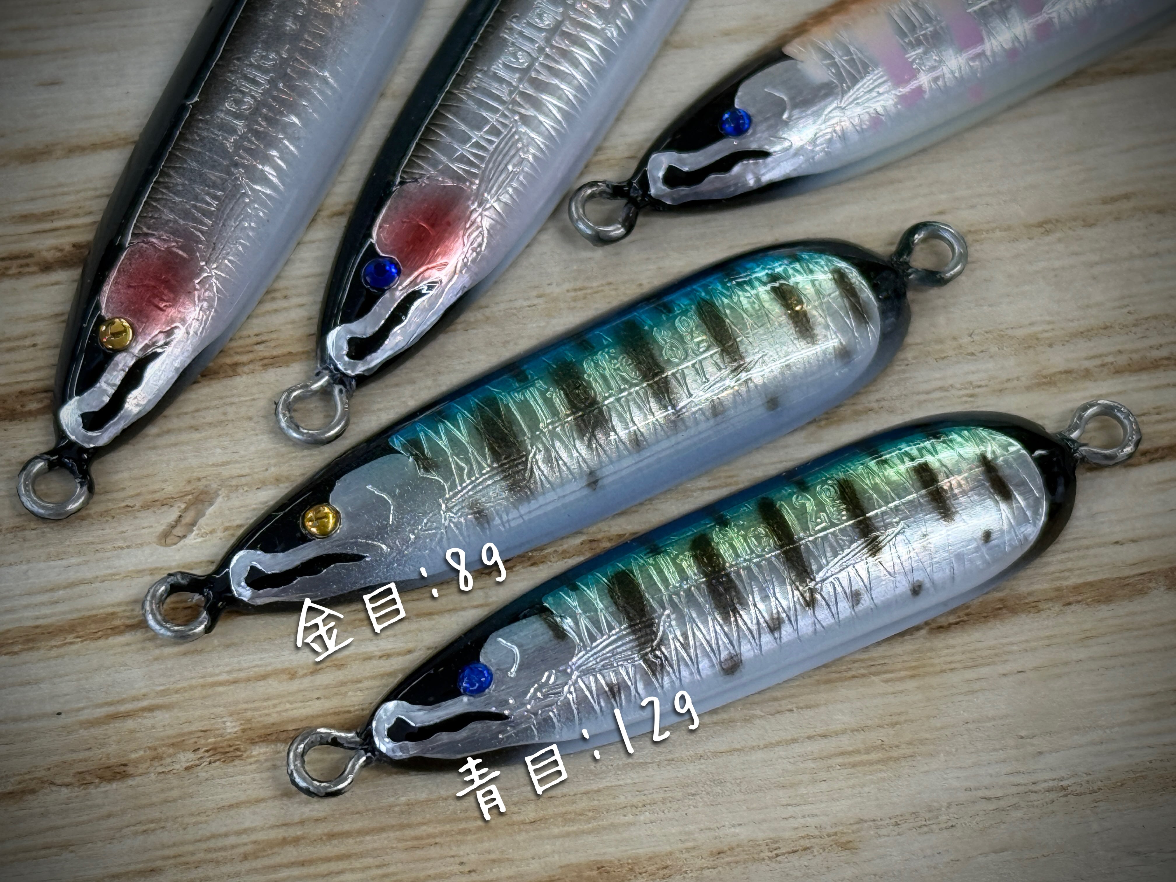 Lure studio yamato TREFFER トレファー 8g/12g【追加ウエイト