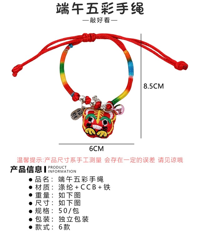 古風ブレスレット - 手編みのカラフルアクセサリー