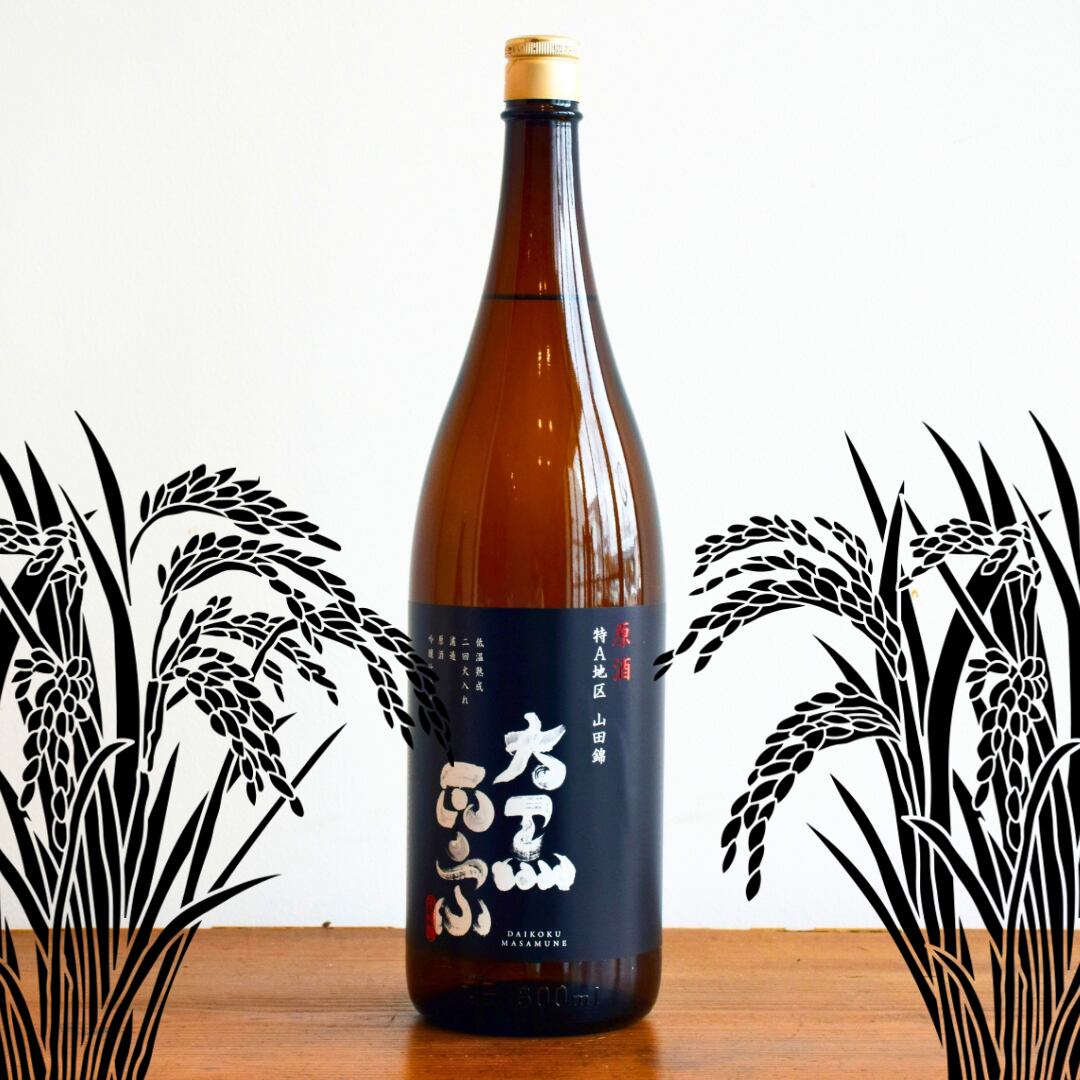 大黒正宗「原酒」 1800ml | 十一代目又四郎 - matashiro - 大黒正宗「原酒」 1800ml | 十一代目又四郎 - matashiro -