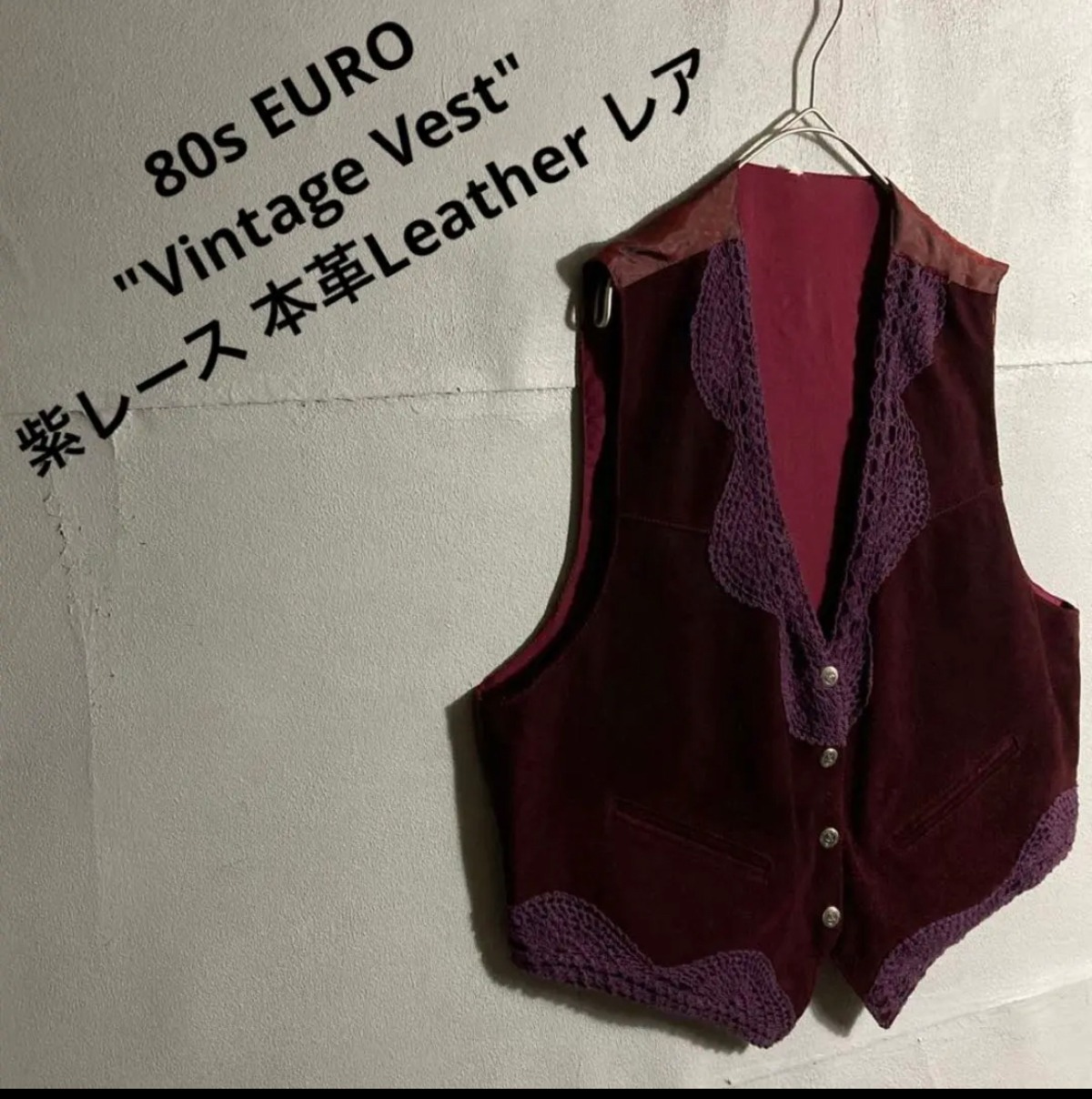 ユーロヴィンテージ1850s〜？レザーベスト-CAMPER カンペールトート 