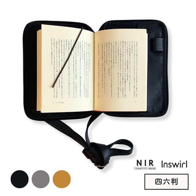 四六判 読むしかできないブックショルダー [2way] NIR × Inswirl（ディアレザー / 3色展開）【送料無料】