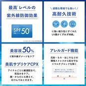 サンカット KOSE プロディフェンス ノンケミカル処方日焼け止め UV ミルク 紫外線吸収剤フリー 60mL 無香料 60ミリリットル (x 1)