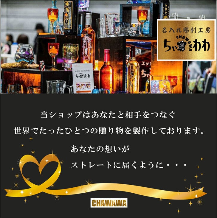 名入れ 日本酒 ギフト【 雪小町 大吟醸 51号 袋吊り 名入れ 〼柄グラス 2個 セット】 還暦祝い 誕生日 プレゼント 退職祝い 父の日 母の日 敬老の日 米寿祝い 結婚祝い 喜寿祝い 古希祝い 傘寿 白寿 米寿 記念日 お中元 お歳暮 クリスマス お正月 結婚 結婚祝い 結婚記念日 金婚式 銀婚式 感謝 福島県 ありがとう おめでとう
