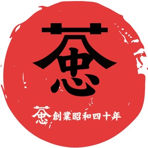 藤村愛用「藤村ソムリエナイフ」
