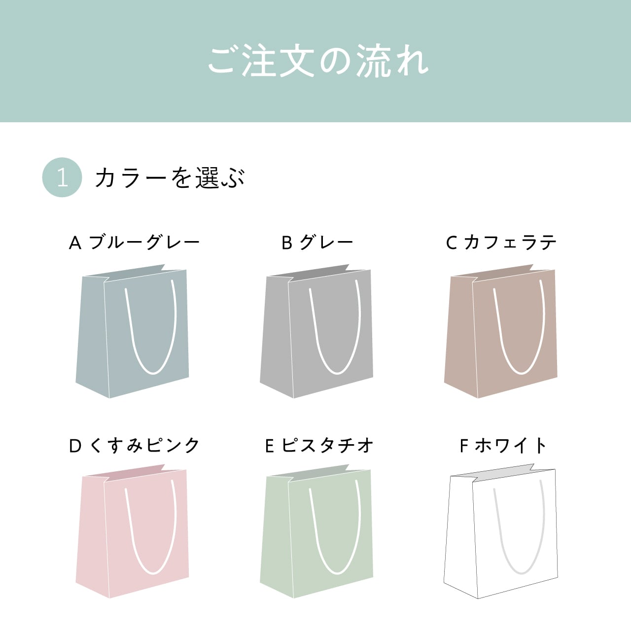 B:ミニ紙袋( オーダー用 ) ハンドメイド B:ミニ紙袋( オーダー用 ) ハンドメイド